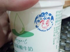 -世博花园酒店-自助餐厅(云南世博花园酒店店)