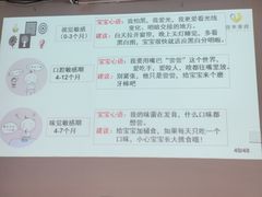 -佳禾月嫂育儿嫂(拱墅店)