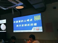 -四禧精酿铜锅涮肉·烧烤工场(大明湖店)