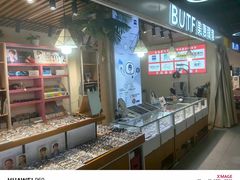 -BUTF美惠眼镜(天通苑万优汇店)
