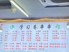 -大学习巷清真寺