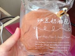 iphone_upload_pic-巴黎贝甜(银城东苑店)