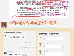 -猫音日语留学培训