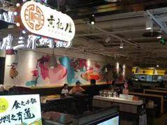 大堂-黄记煌三汁焖锅(崇文门店)