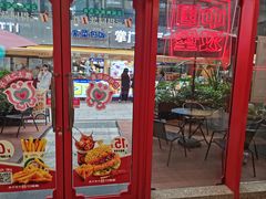 -塔斯汀·中国汉堡(蓝润置地广场店)