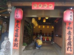 门面-大自然(鲁家村店)