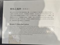 -大钟寺古钟博物馆