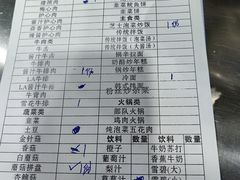 -火传统烧烤(奥邦亿丰商城店)