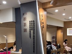 -霸王茶姬(正佳广场店)