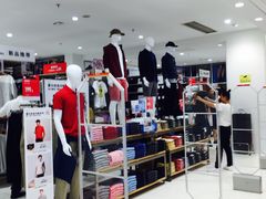 -优衣库(上海金桥国际商业广场店)