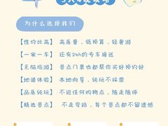 -呼伦贝尔大草原