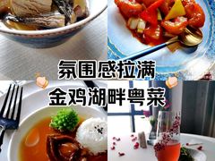 -岁粤Moon·湖景餐厅(月光码头店)