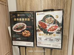 -海港酒家(上水新丰店)