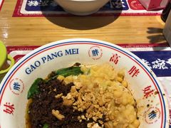 -高胖妹面庄(黄河道店)