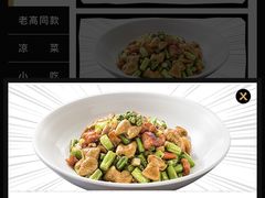 -太二酸菜鱼(长沙IFS国金中心店)