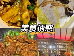 -黄泥岗·黄陂农家菜(百步亭店)
