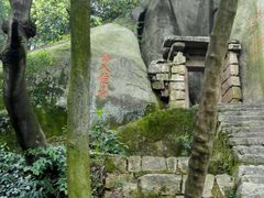 -云洞岩风景区