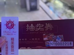 -海韵之星邮轮水会(明发商业广场店)