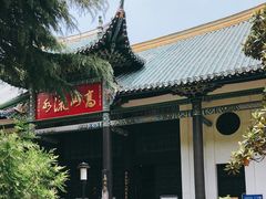-古琴台