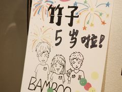 -竹子咖啡bamboo coffee