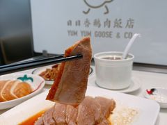 -日日香鹅肉饭店(淘大商场店)