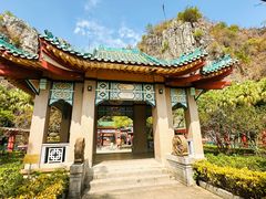 -星湖旅游景区七星岩