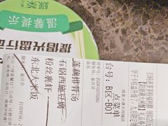-绿茶餐厅(天津天河城店)