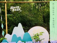 -同里国家湿地公园