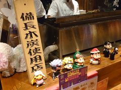 -Fukumimi·美醉堂 居酒屋(金尚店)