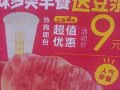 -味多美蛋糕(台湾街店)
