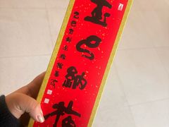 -上海和展广汽丰田4S店(老闵行店)