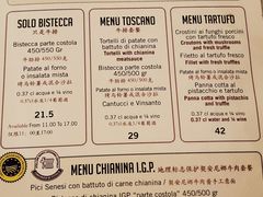 -奥斯特牛排馆(圣母百花大教堂)