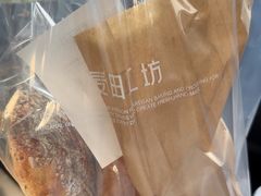 -麦田工坊(月湖店)