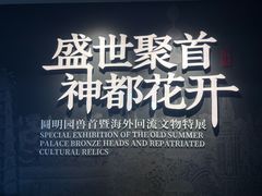 -隋唐大运河文化博物馆