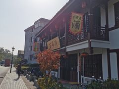 -虎哥私房菜(馒头山店)