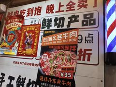 -胡同泥炉烤肉(总店)