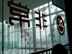 -非常粥道(天宝东街店)