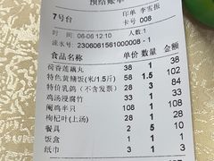 -金麒麟美食城