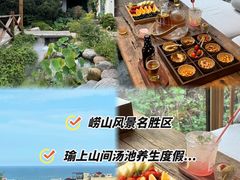 -瑜上·山食小馆