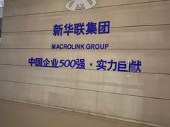 -松乔体检(亦庄店)