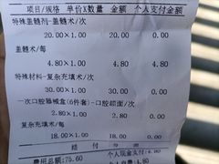 -苏州口腔医院(观前街院区)
