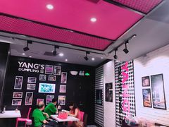 -小杨生煎(龙之梦购物中心店)