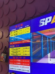 -SPAAARK超级乐园(广州海珠万达店)