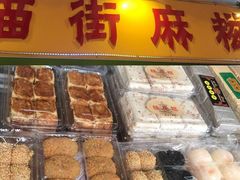 手工麻糍-猫街麻糍哥(思明南路店)
