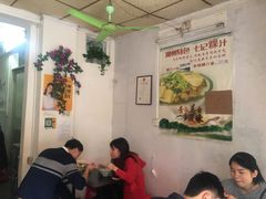 大堂-长远七记