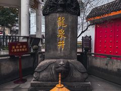 -泸州老窖景区