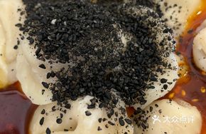 Sesame Dumplings
