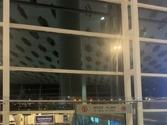 -深圳宝安国际机场