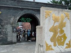 -张学良旧居陈列馆