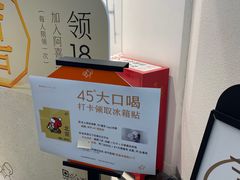 -喜茶(北京丰台银座和谐广场店)